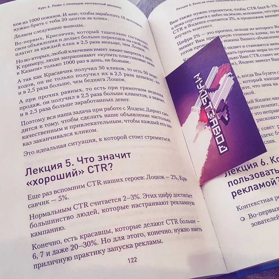 Современные книги в Донецке пишут для детей Современные книги в Донецке пишут для детей