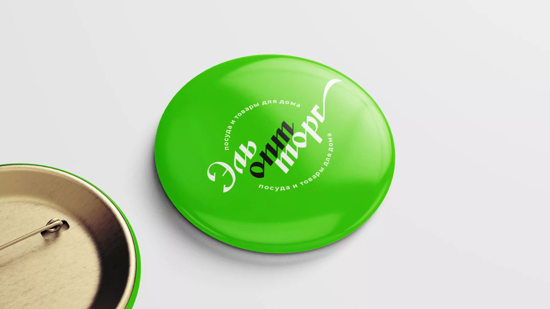 Разработка логотипа компании «ЭльОптТорг» в Донецке