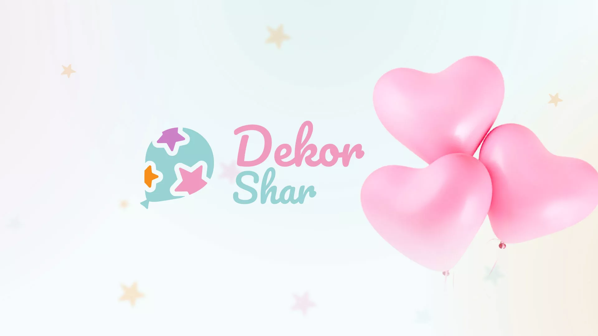 Разработка сайта в Донецке для компании «ДекорШар»