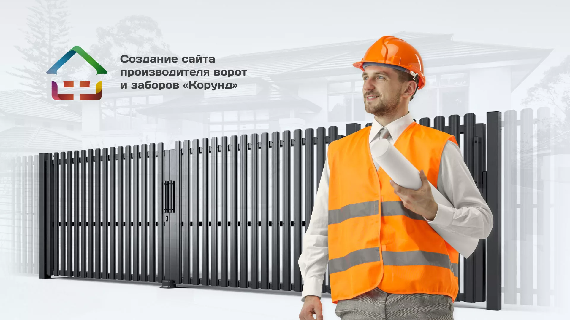 Разработка сайта производственной компании «Корунд» в Донецке