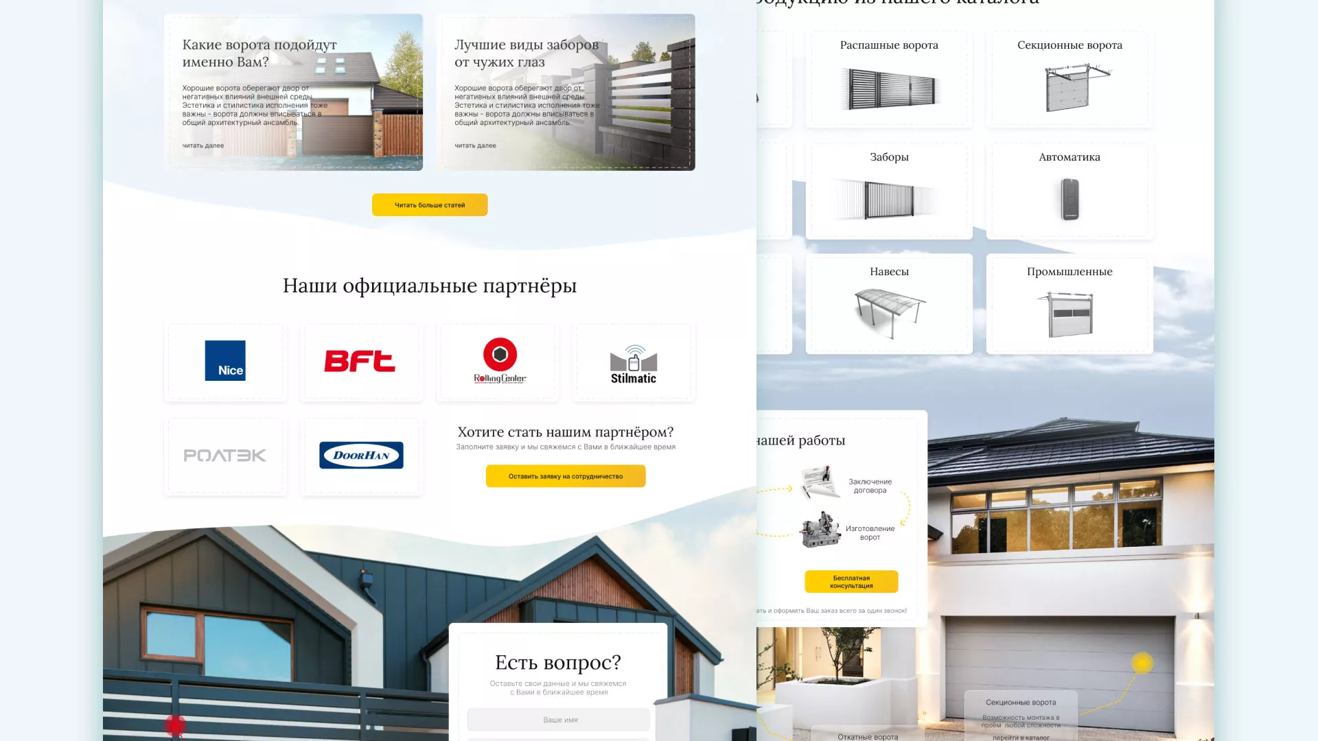 Разработка сайта производственной компании «Корунд» в Донецке