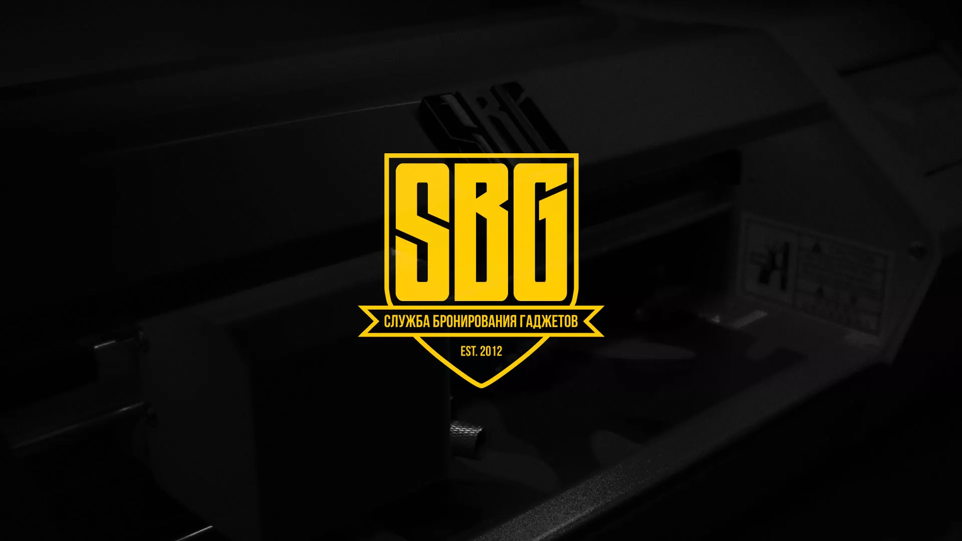 Разработка лендинга «Службы бронирования гаджетов» в Донецке