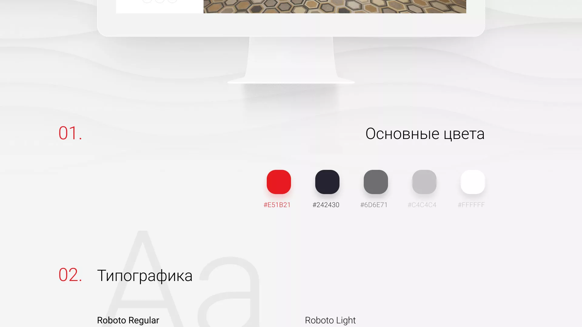 Разработка сервиса онлайн-записи для сети салонов красоты «ДЮНА» в Донецке
