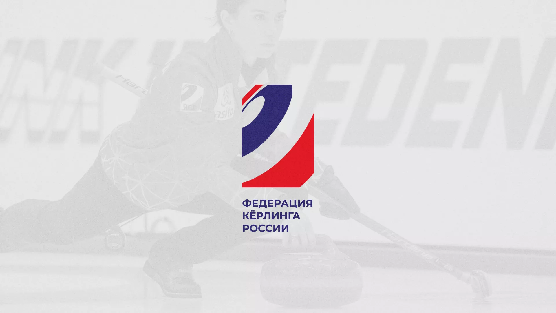 История о том, как мы делали в Донецке модуль онлайн-записи для ФКР История о том, как мы делали в Донецке модуль онлайн-записи для ФКР