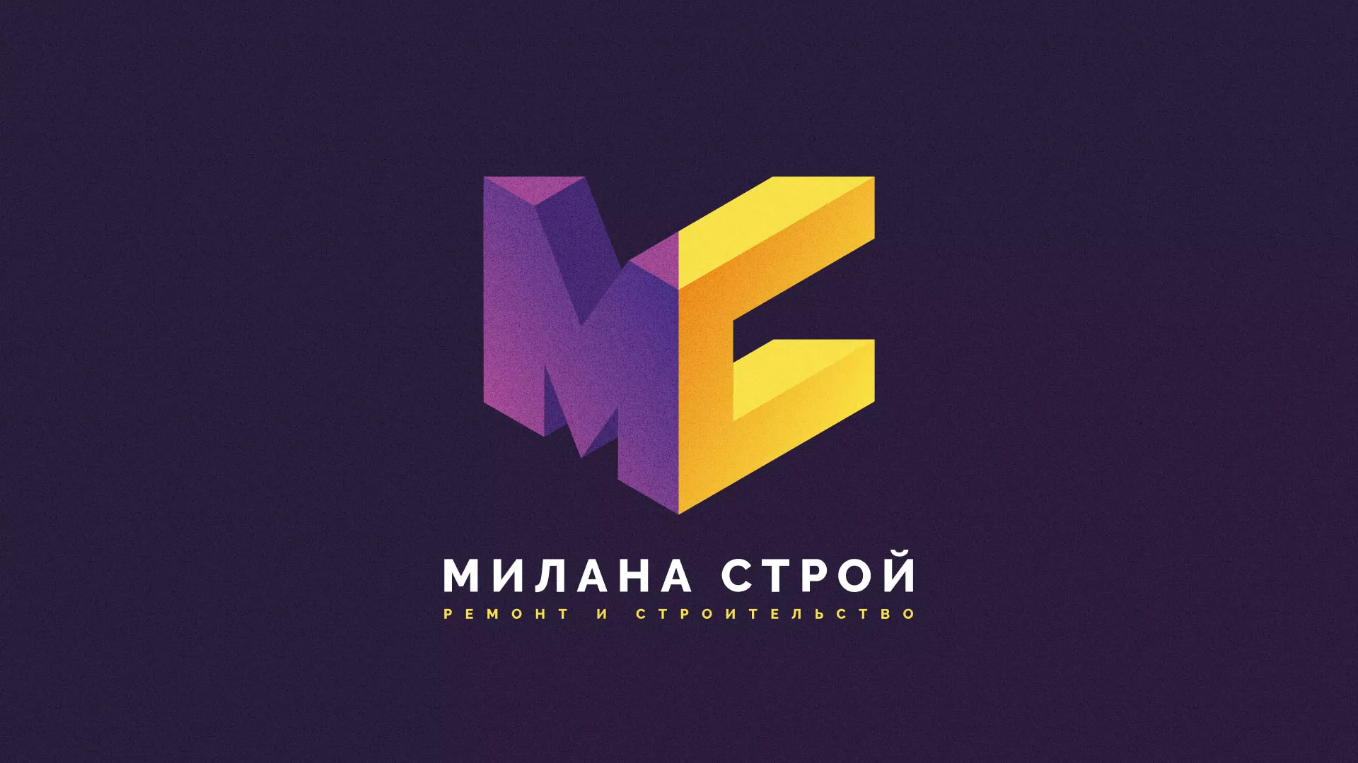 Разработка сайта строительной компании «Милана-Строй» в Донецке
