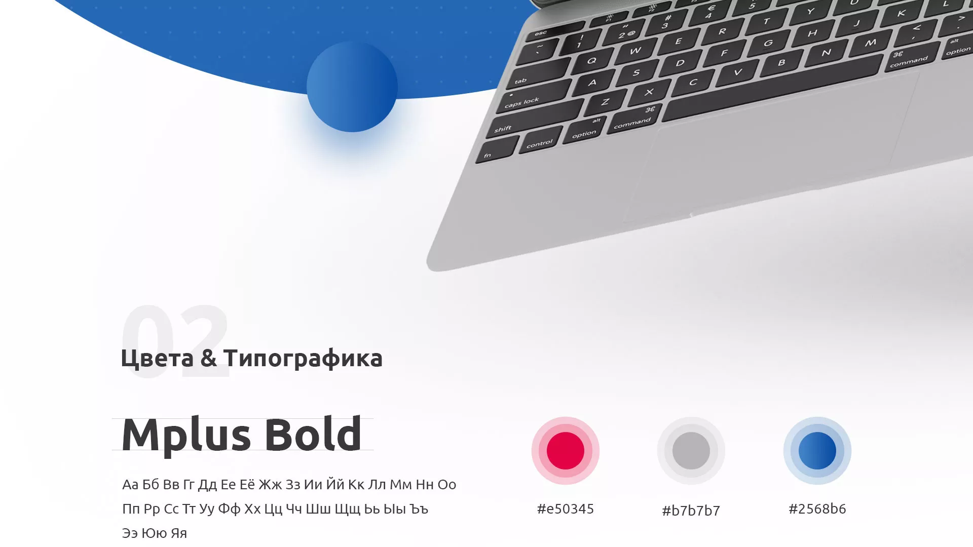 Разработка сайта автошколы «Орлан» в Донецке