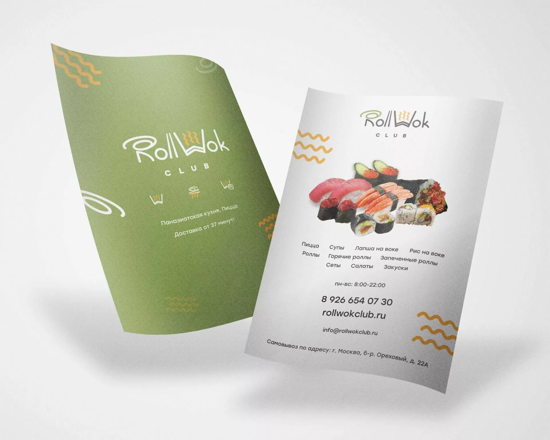 Создание дизайна листовок суши-бара «Roll Wok Club» в Донецке